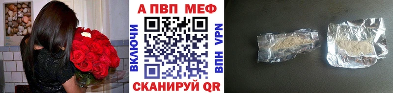 A PVP крисы CK  МЕГА зеркало  Котово 