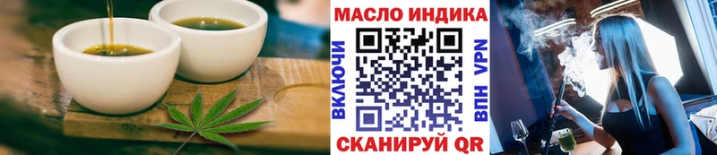Еда ТГК марихуана Котово