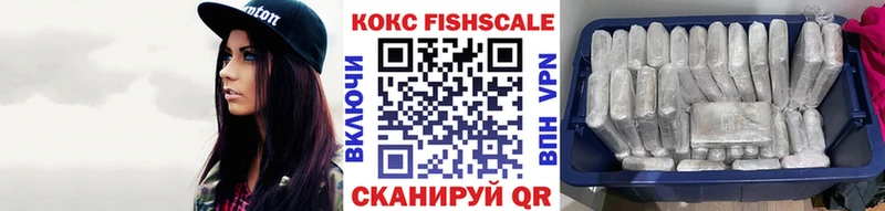 kraken вход  магазин продажи наркотиков  Котово  darknet какой сайт  КОКАИН 99% 