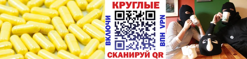 мега вход  наркотики  Котово  ЭКСТАЗИ XTC 