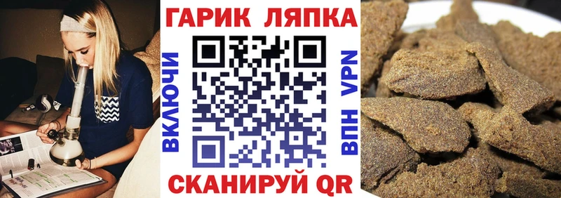 kraken рабочий сайт  купить   Котово  Гашиш VHQ 