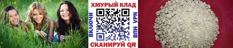 Героин хмурый  Котово 