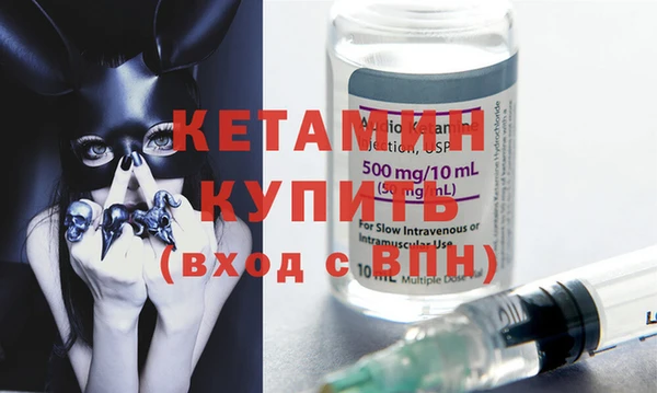 метадон Богородицк