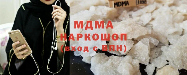 метадон Богородицк