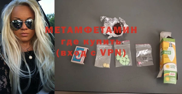 мяу мяу кристалл Бугульма