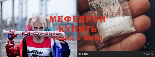 таблы Бородино