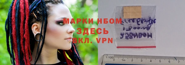 MESCALINE Богданович