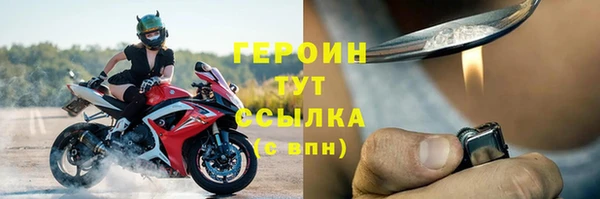 дурь Богородск