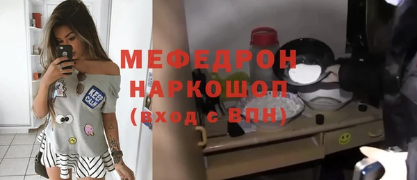MESCALINE Богданович