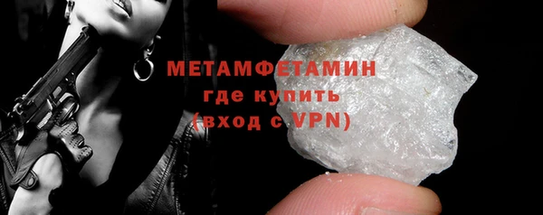 мяу мяу кристалл Бугульма