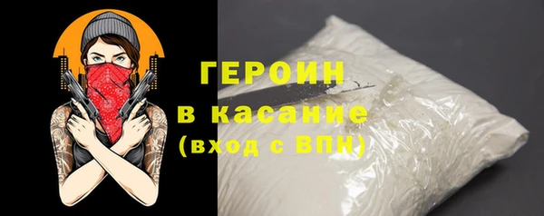 метадон Богородицк
