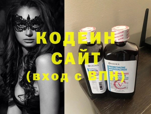 MESCALINE Богданович
