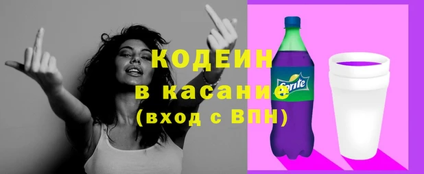 мяу мяу кристалл Бугульма