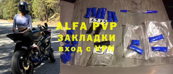 дурь Богородск