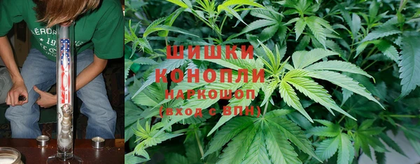 мефедрон VHQ Бронницы