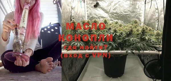 метадон Богородицк