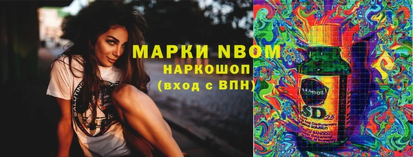 метадон Богородицк