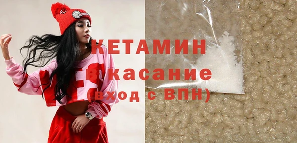 метадон Богородицк