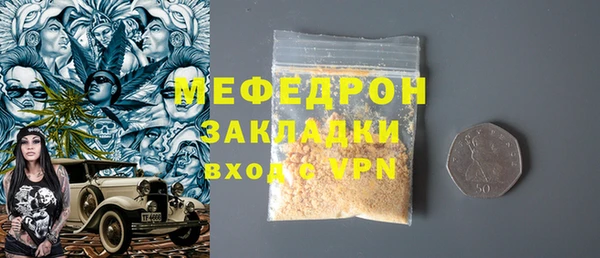 дурь Богородск