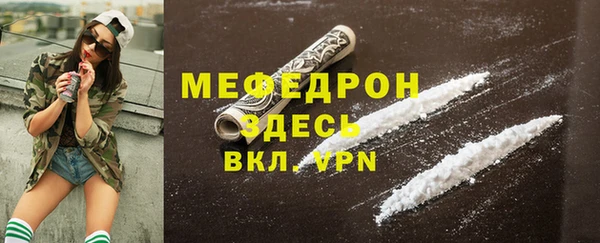 дурь Богородск
