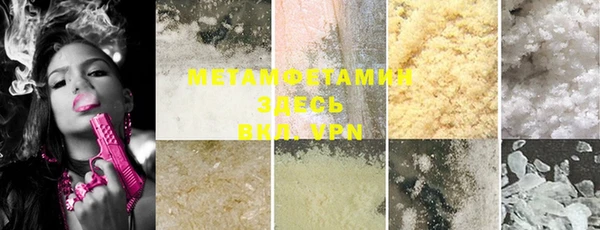 MESCALINE Богданович