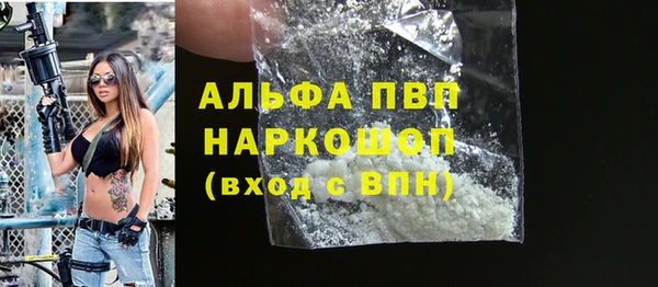 мяу мяу кристалл Бугульма