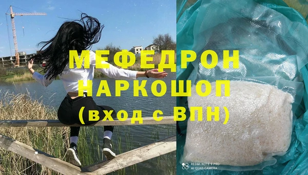 метадон Богородицк