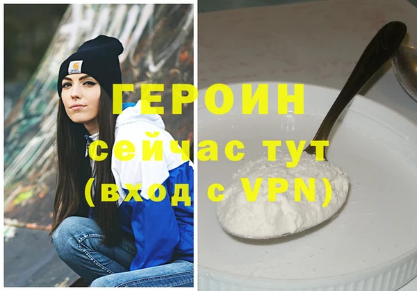 дурь Богородск