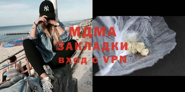 метадон Богородицк
