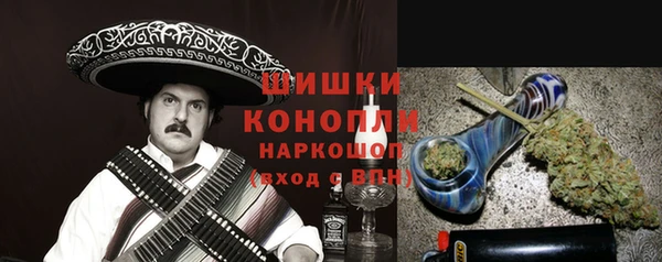 мефедрон VHQ Бронницы