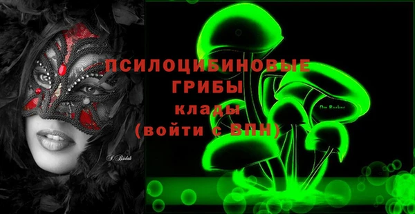 мефедрон VHQ Бронницы