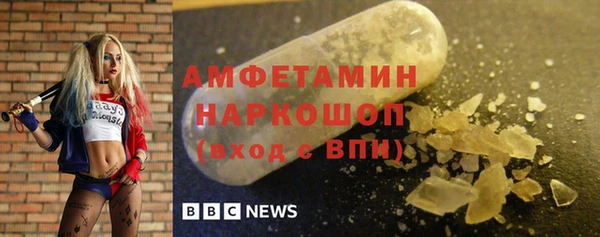 дурь Богородск