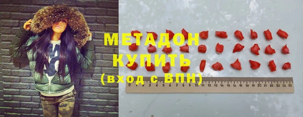 дурь Богородск