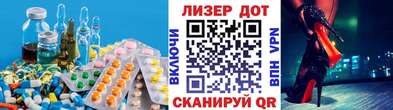ЛСД экстази ecstasy  Котово 