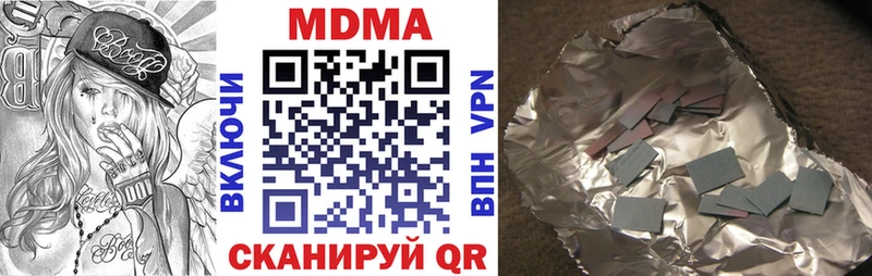 мориарти как зайти  Котово  МДМА кристаллы 