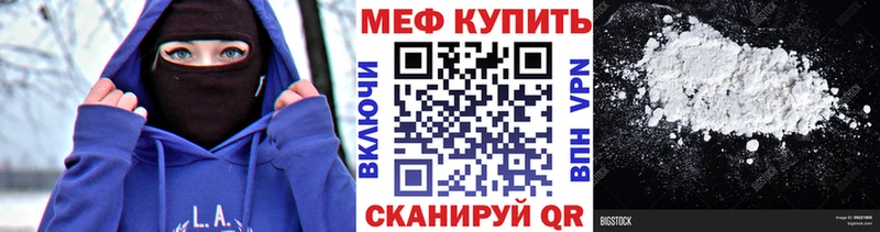 где купить наркотик  Котово  Меф mephedrone 