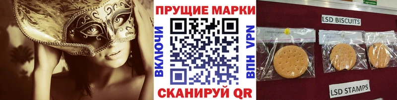 Марки N-bome 1,5мг сколько стоит Котово
