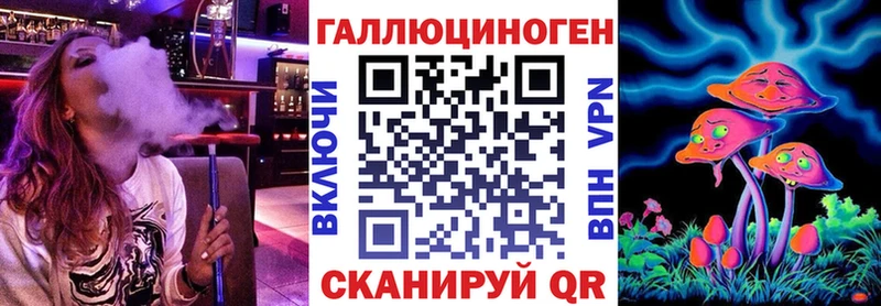 Галлюциногенные грибы Psilocybine cubensis  Котово 