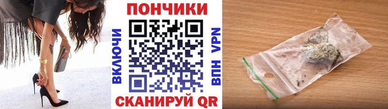 Каннабис Ganja  где найти   omg ссылки  Котово 